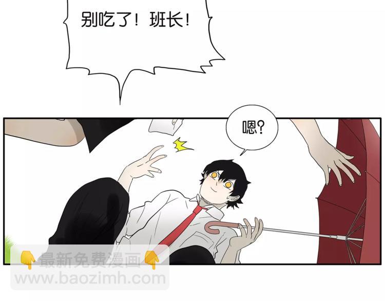 番外 愤怒的杜莎(1/2)-第82话