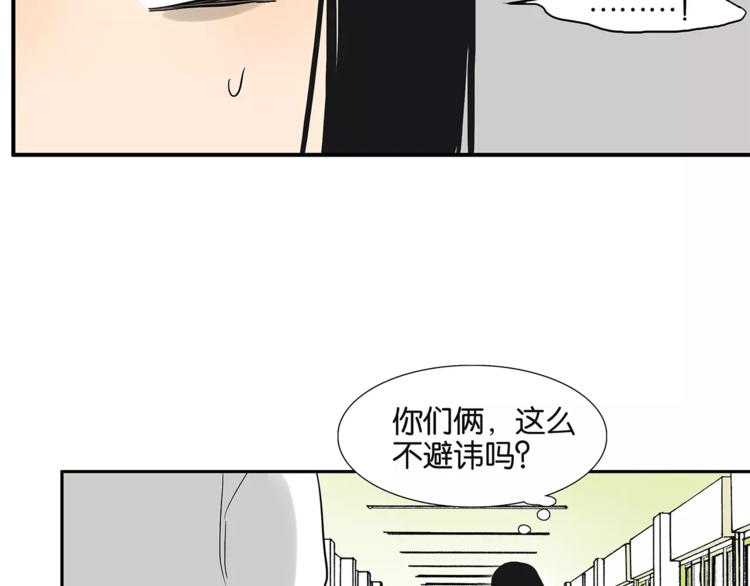 番外 愤怒的杜莎(1/2)-第82话