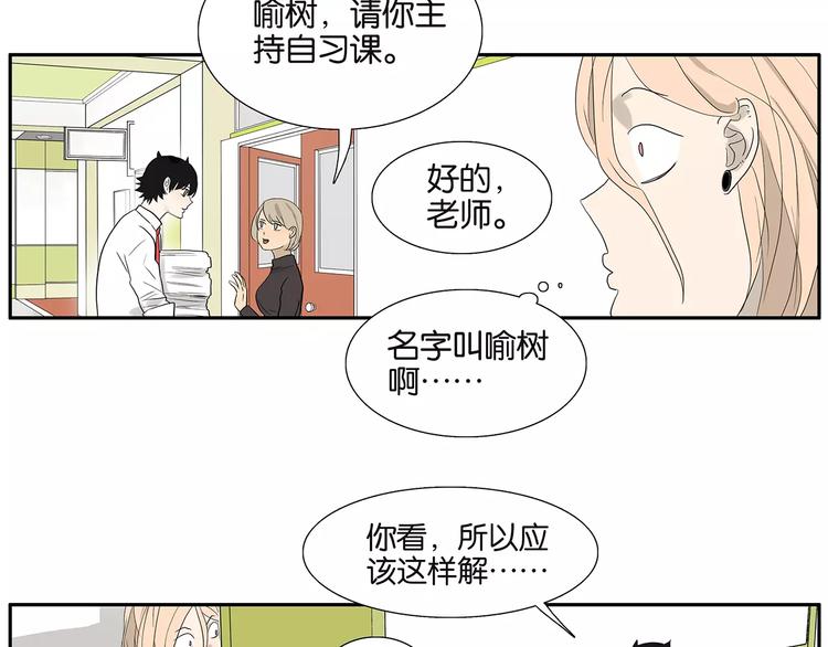 第80话 变脸(1/2)-第84话