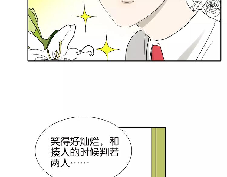第80话 变脸(1/2)-第84话