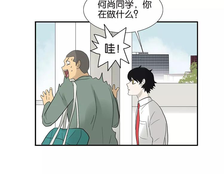 第80话 变脸(1/2)-第84话