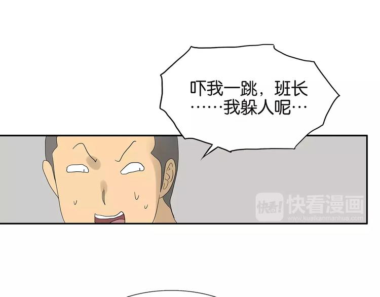 第80话 变脸(1/2)-第84话