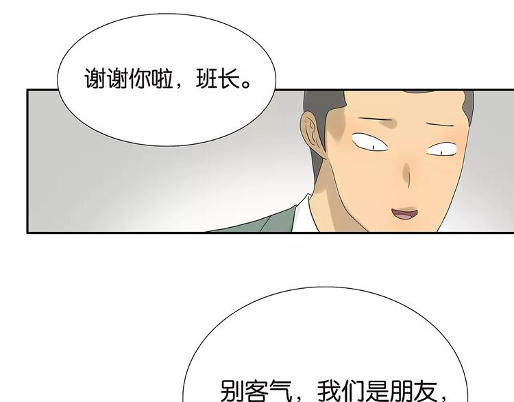 第80话 变脸(1/2)-第84话
