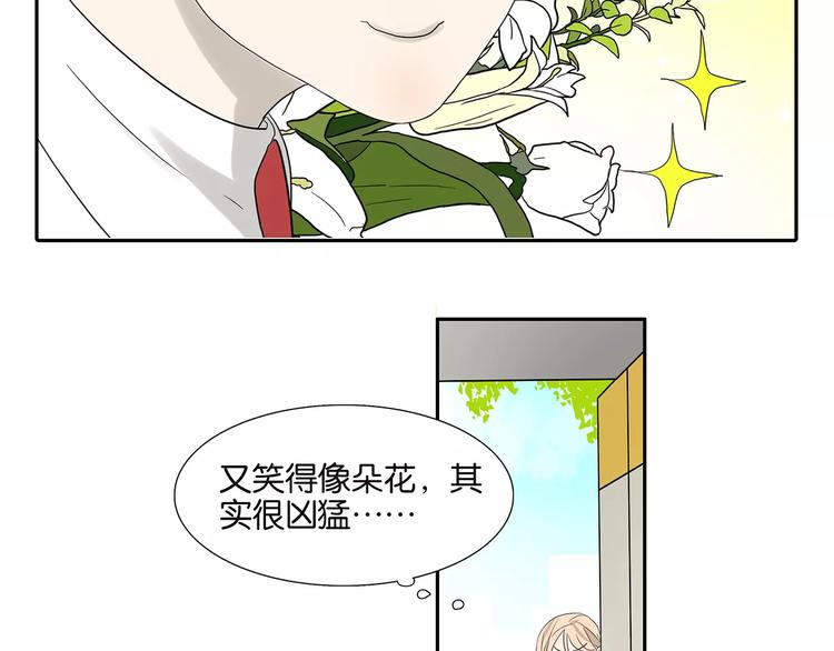 第80话 变脸(1/2)-第84话