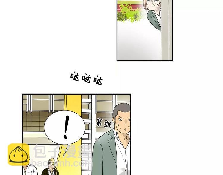 第80话 变脸(1/2)-第84话