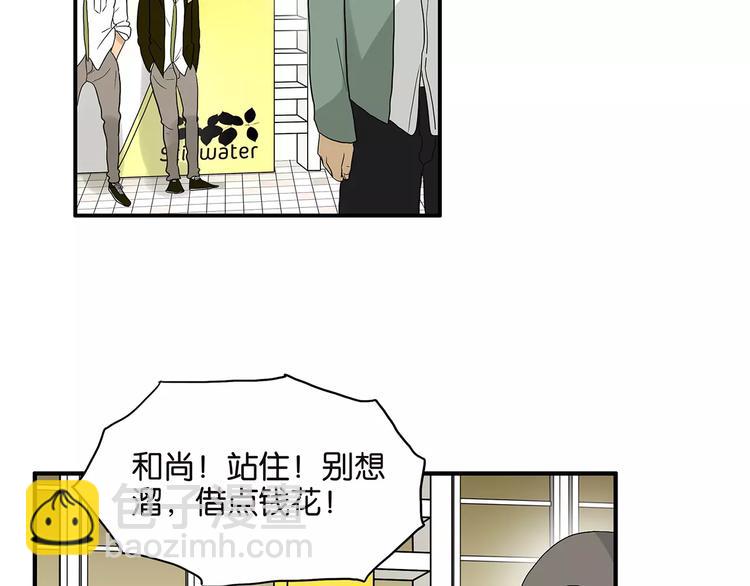 第80话 变脸(1/2)-第84话