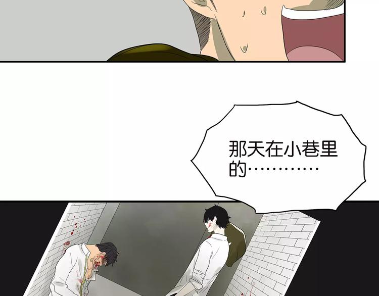 第80话 变脸(1/2)-第84话