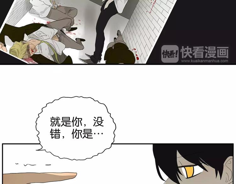 第80话 变脸(1/2)-第84话