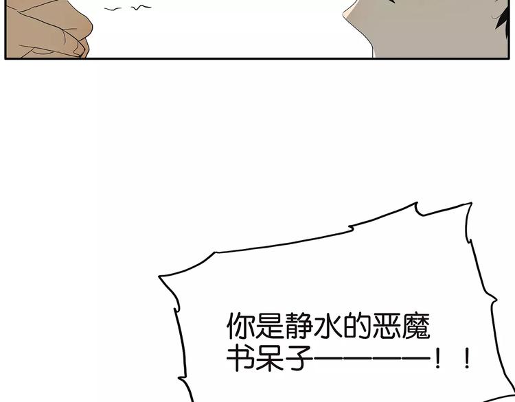 第80话 变脸(1/2)-第84话