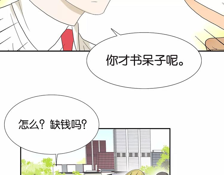 第80话 变脸(1/2)-第84话