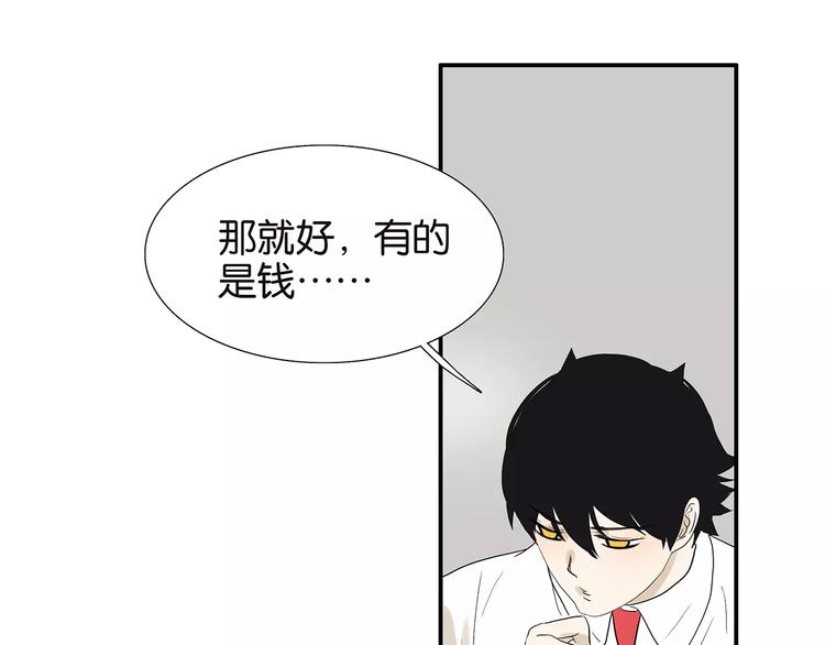第80话 变脸(1/2)-第84话