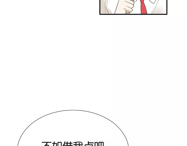 第80话 变脸(1/2)-第84话