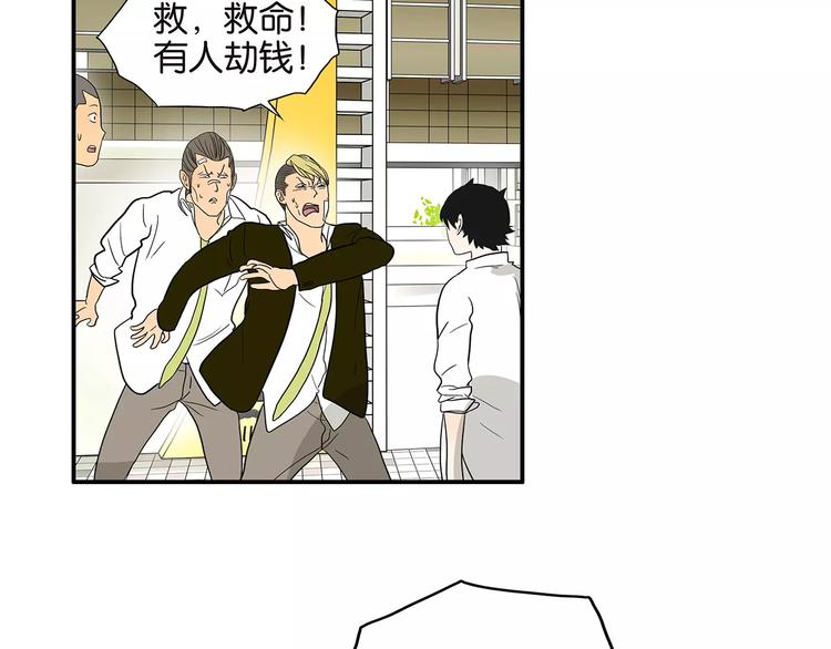 第80话 变脸(1/2)-第84话