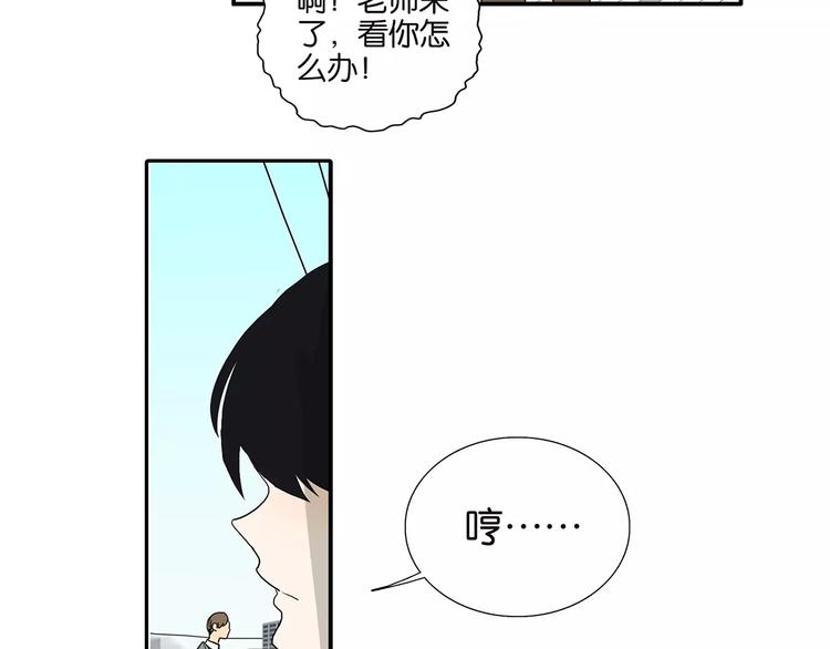 第80话 变脸(1/2)-第84话