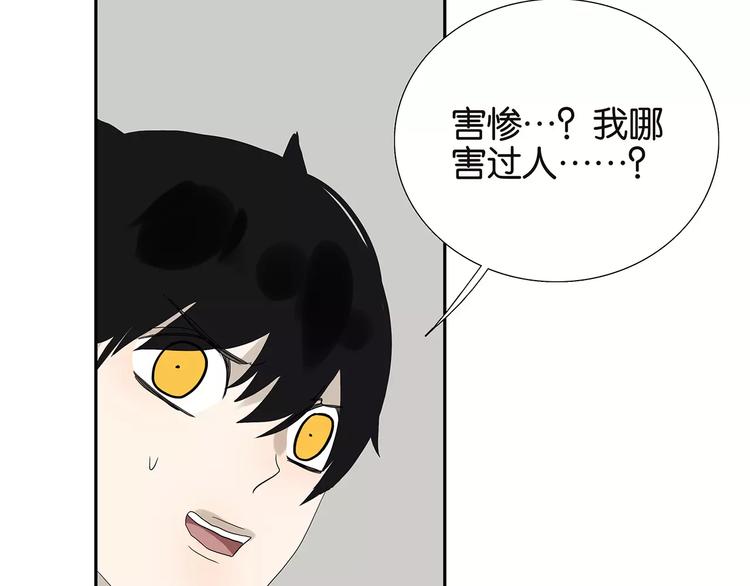 第80话 变脸(1/2)-第84话