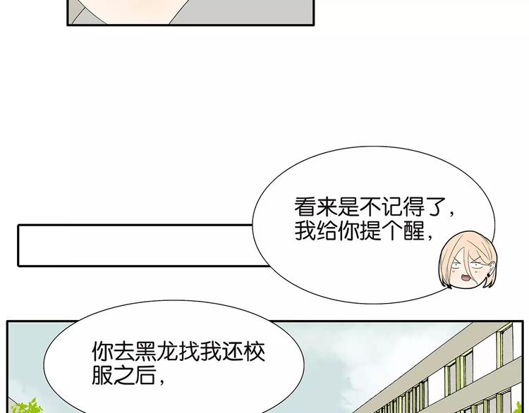 第80话 变脸(1/2)-第84话