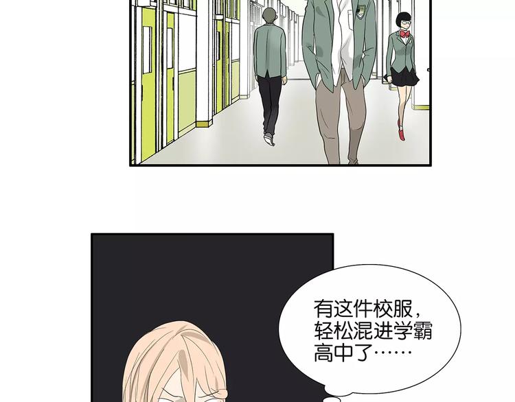第80话 变脸(1/2)-第84话