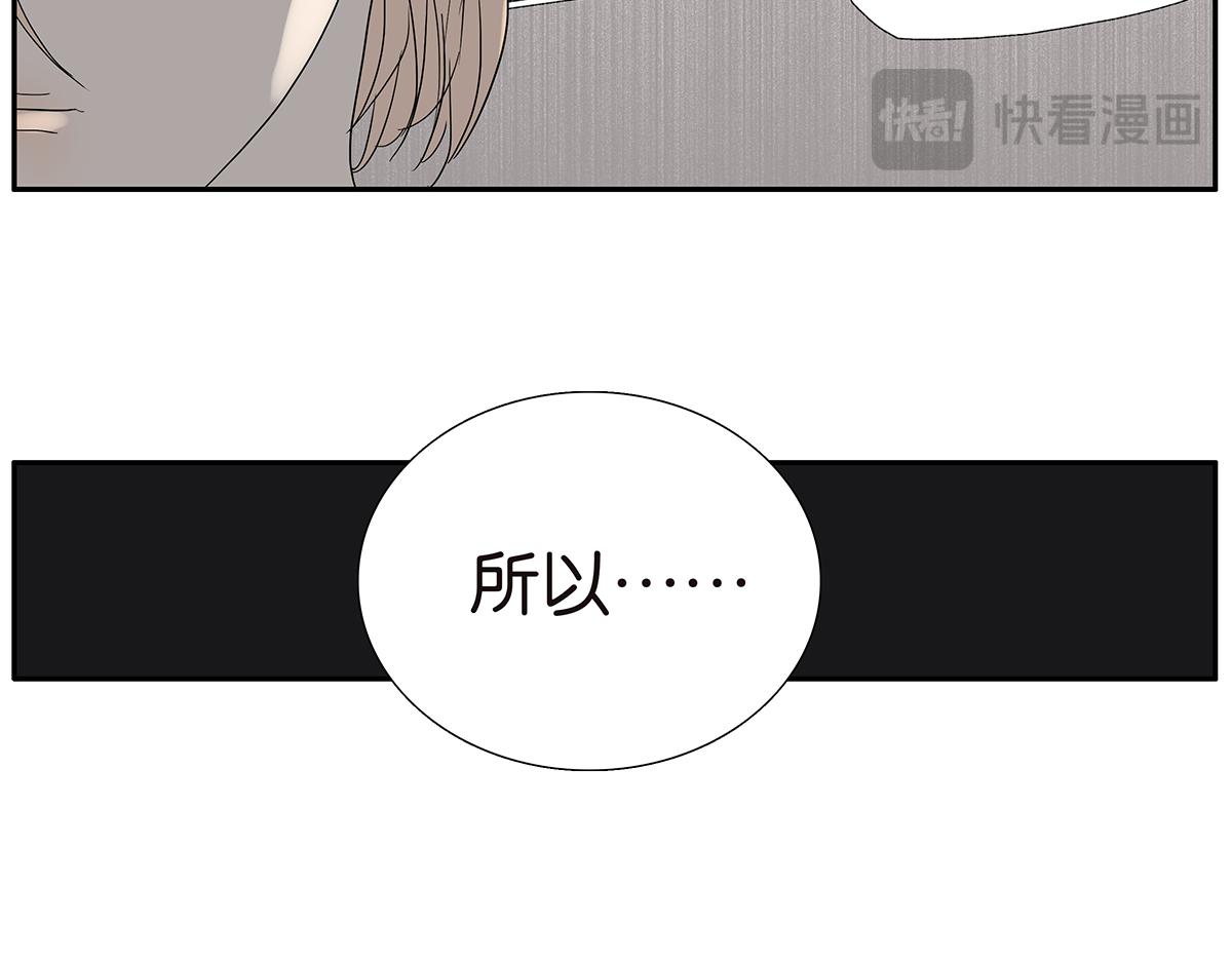 082-我们不一样(1/2)-第86话
