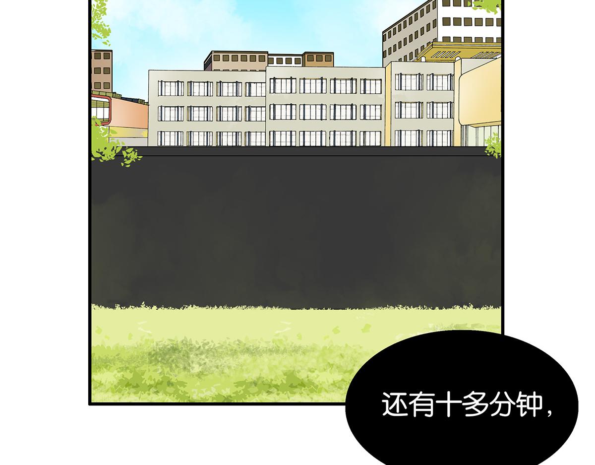 082-我们不一样(1/2)-第86话