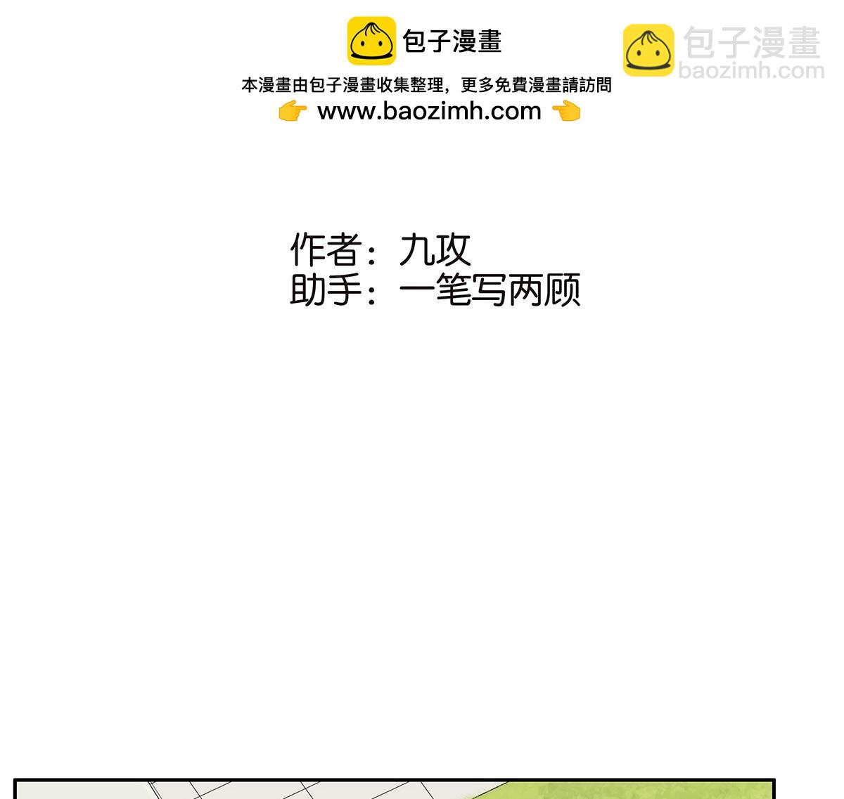 082-我们不一样(1/2)-第86话