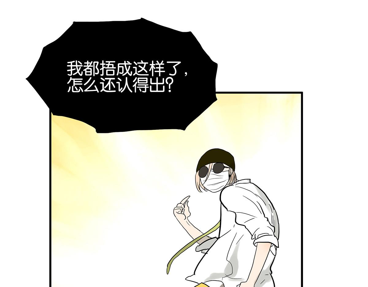 082-我们不一样(1/2)-第86话