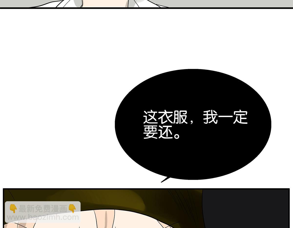 082-我们不一样(1/2)-第86话