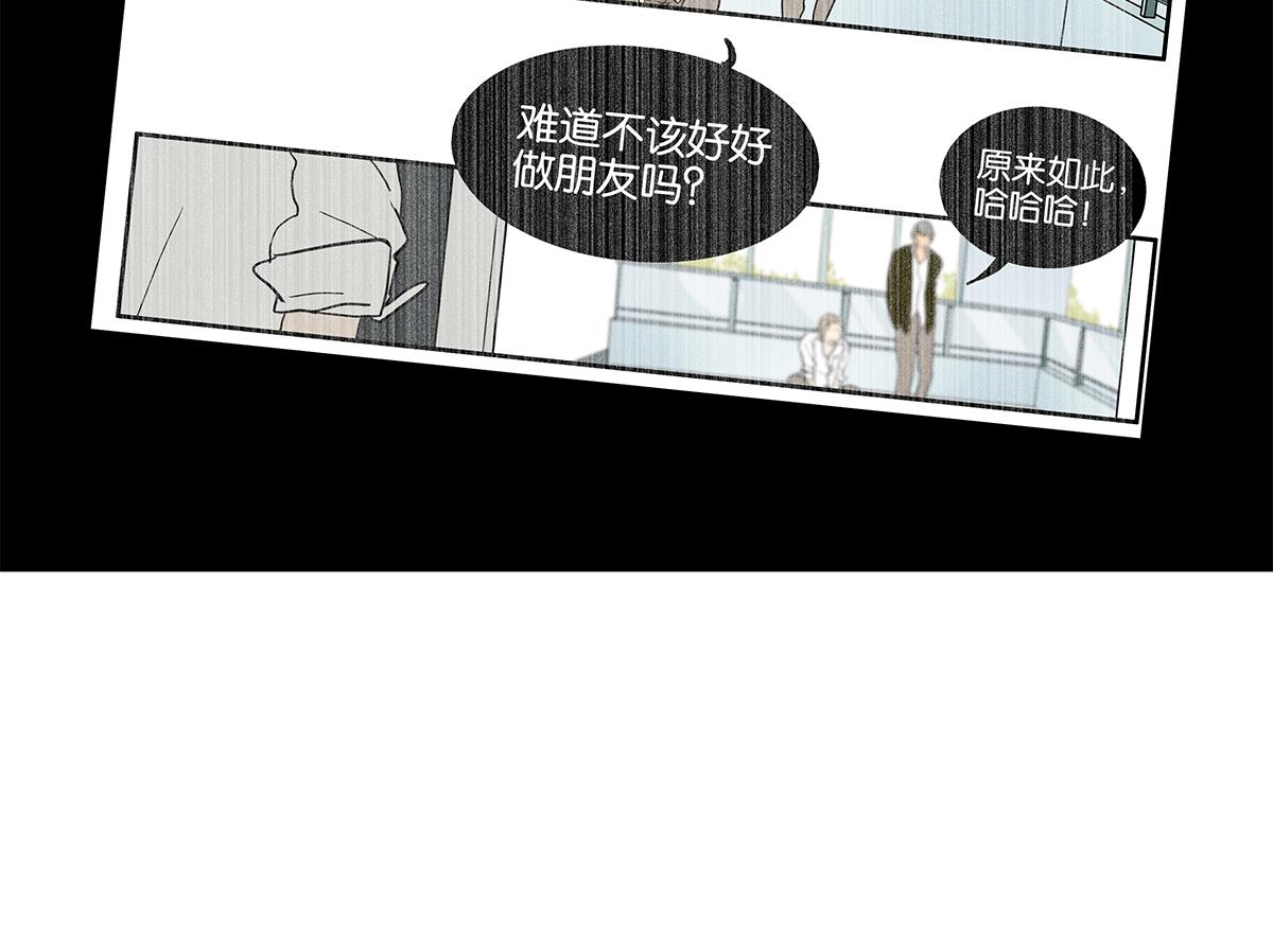 082-我们不一样(1/2)-第86话