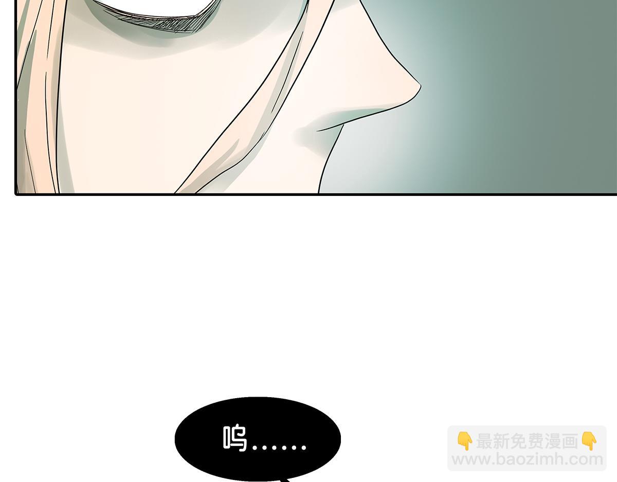 082-我们不一样(1/2)-第86话