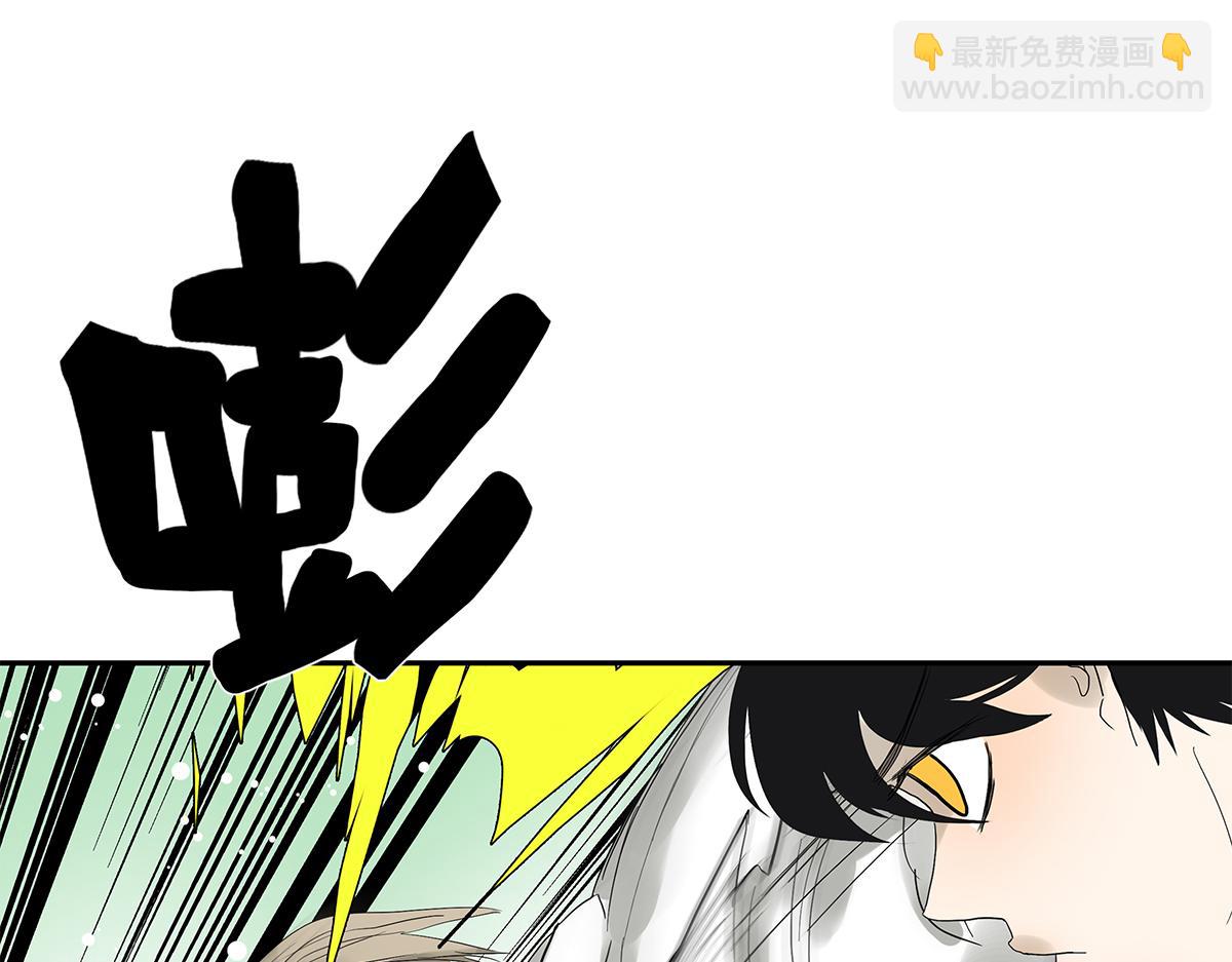 084-我想和你做&hellip;&hellip;(1/2)-第88话