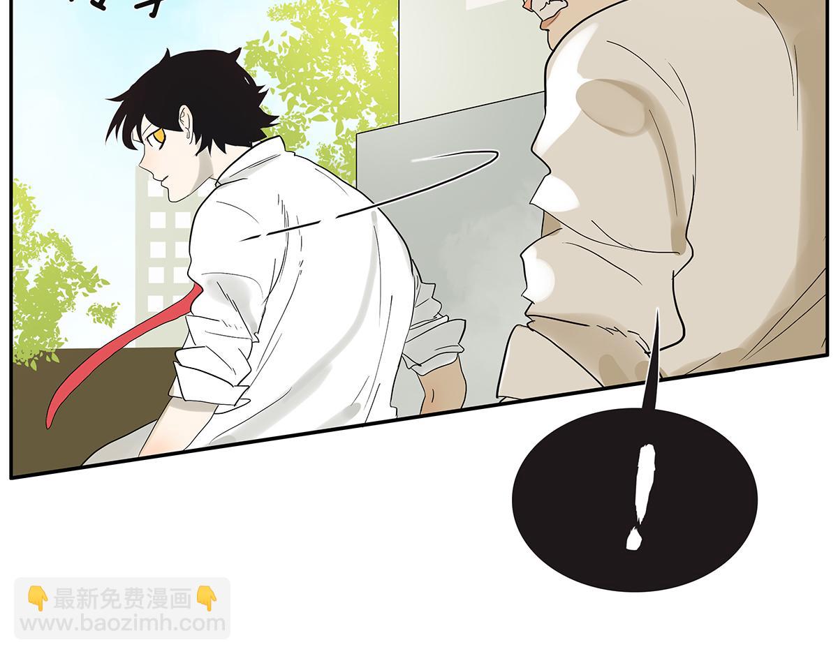 084-我想和你做&hellip;&hellip;(1/2)-第88话
