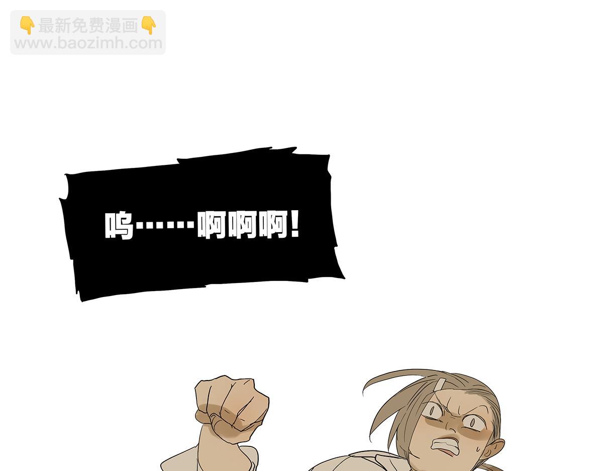 084-我想和你做&hellip;&hellip;(1/2)-第88话