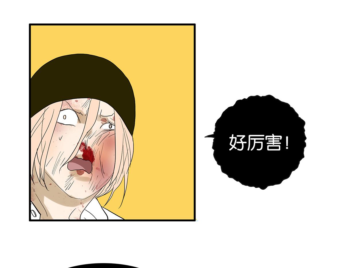 084-我想和你做&hellip;&hellip;(1/2)-第88话