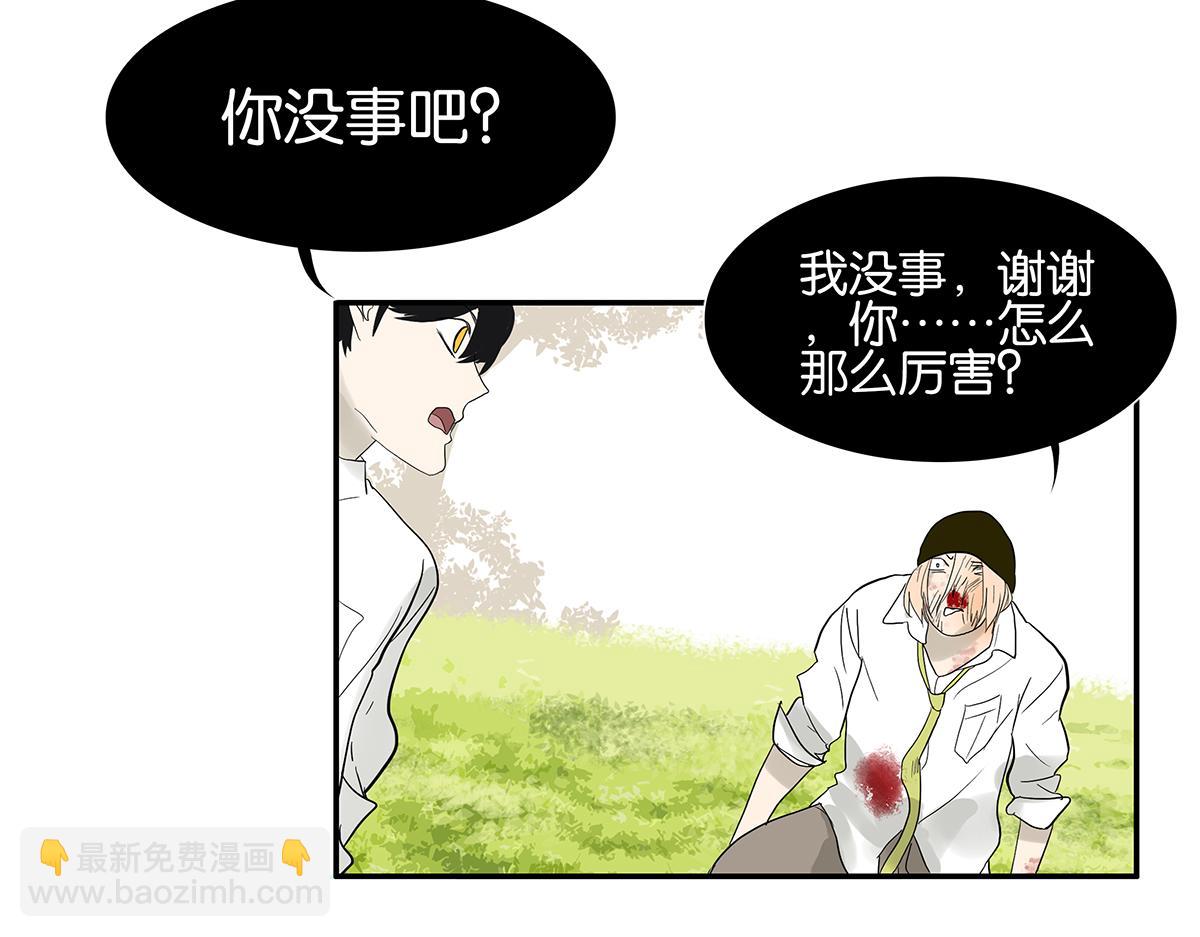 084-我想和你做&hellip;&hellip;(1/2)-第88话