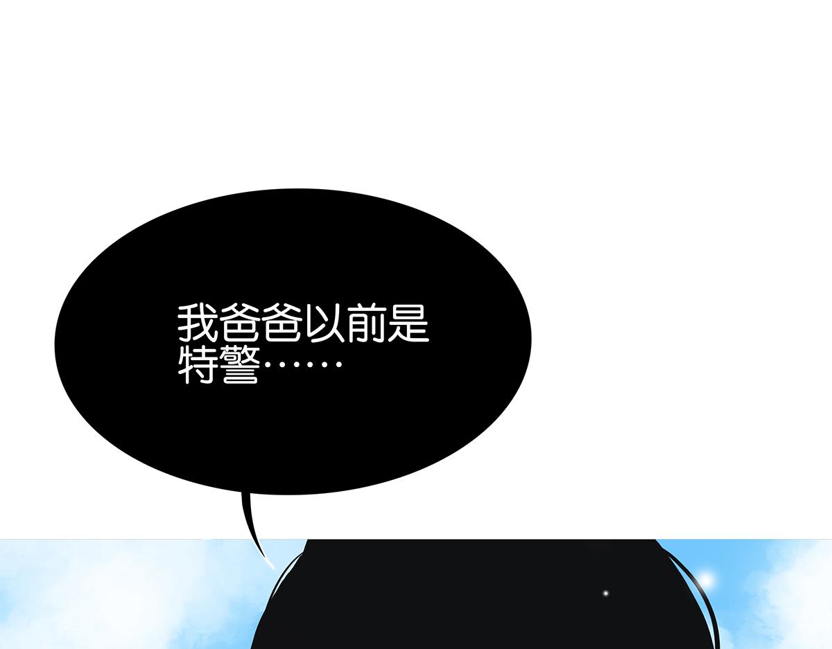 084-我想和你做&hellip;&hellip;(1/2)-第88话