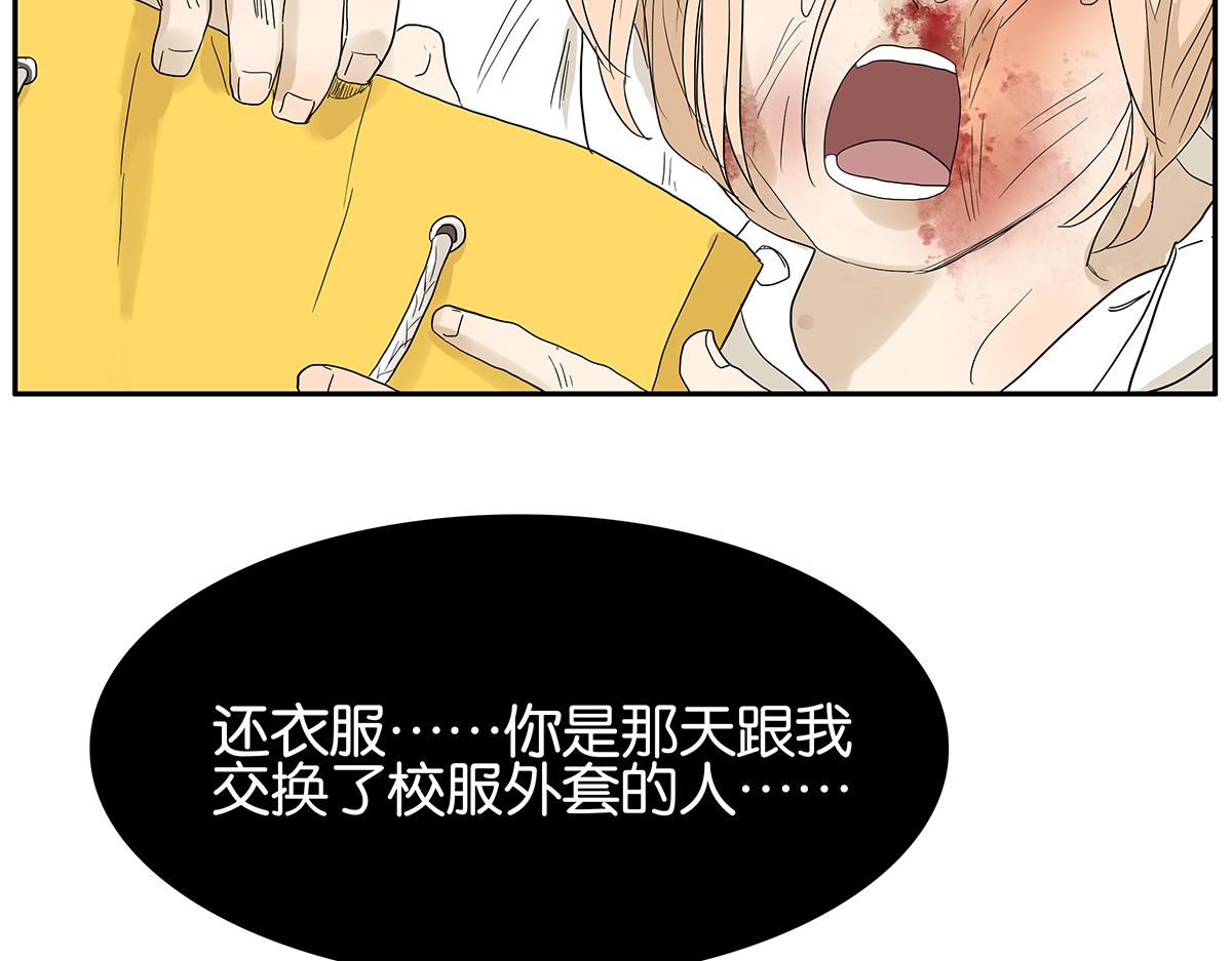 084-我想和你做&hellip;&hellip;(1/2)-第88话