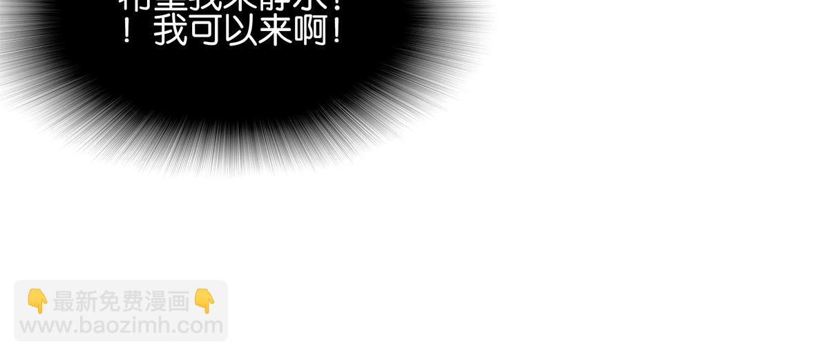 084-我想和你做&hellip;&hellip;(1/2)-第88话