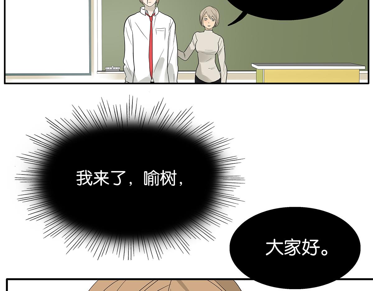 084-我想和你做&hellip;&hellip;(1/2)-第88话