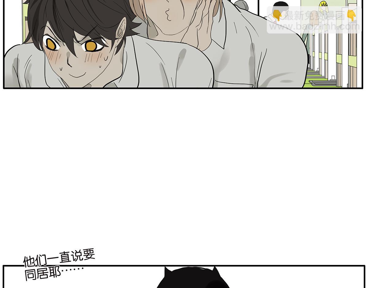 086话 同居好吗(1/2)-第90话