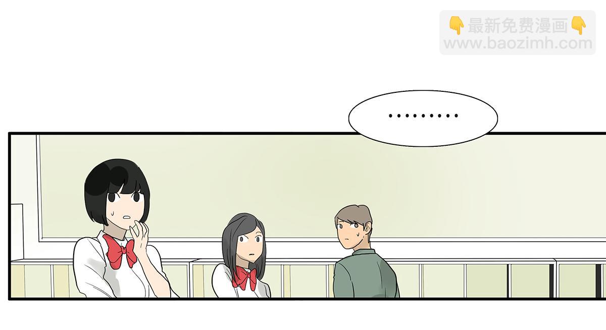 086话 同居好吗(1/2)-第90话