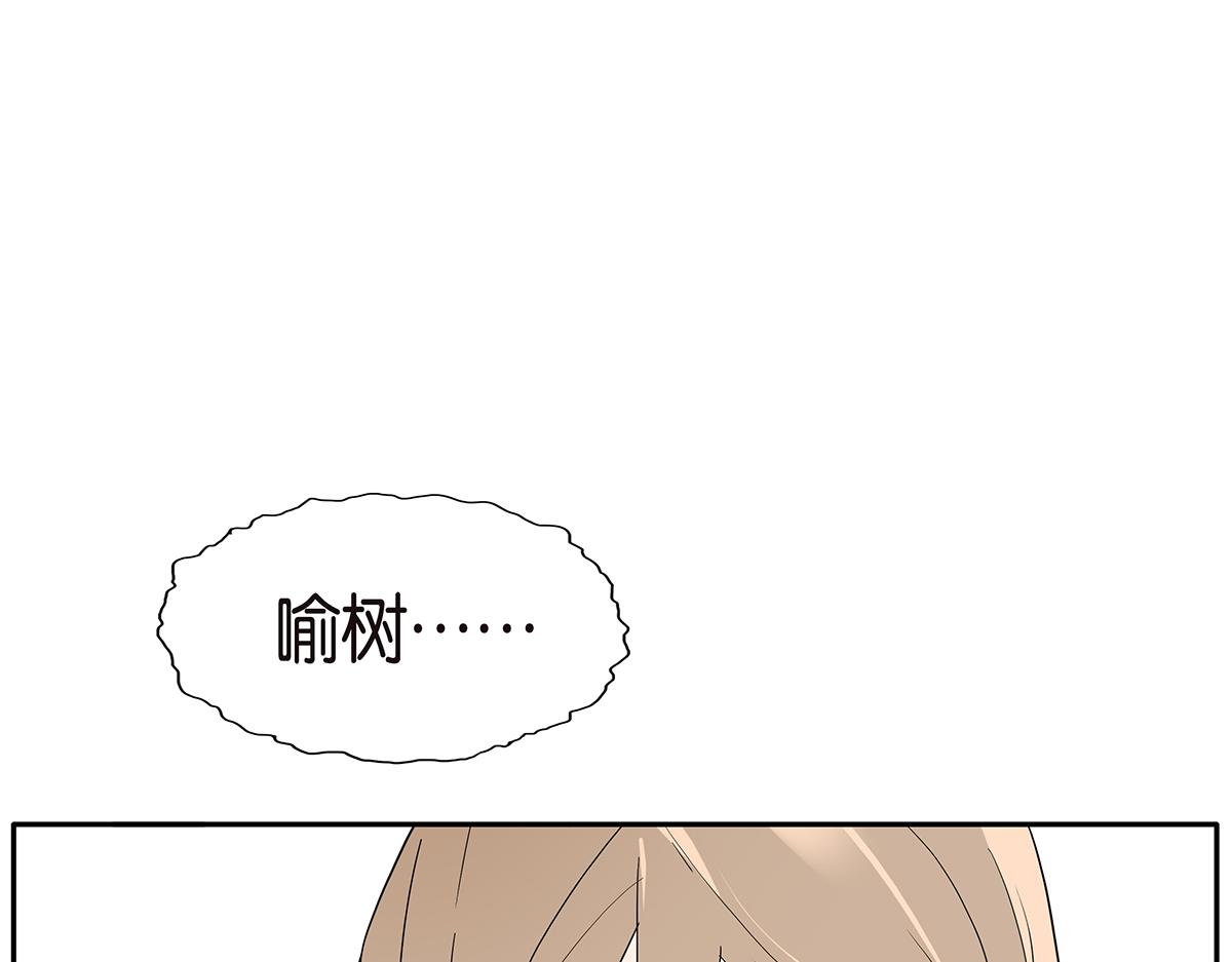 086话 同居好吗(1/2)-第90话