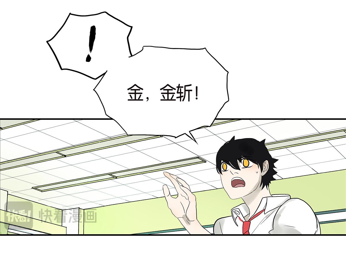 086话 同居好吗(1/2)-第90话