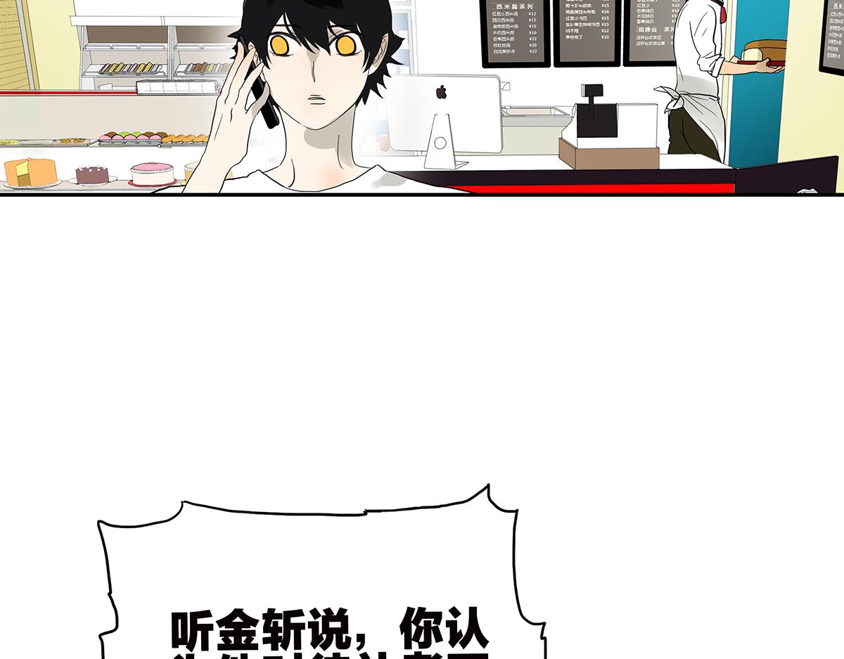 086话 同居好吗(1/2)-第90话