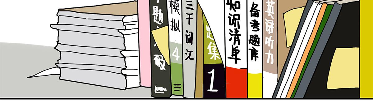 086话 同居好吗(1/2)-第90话