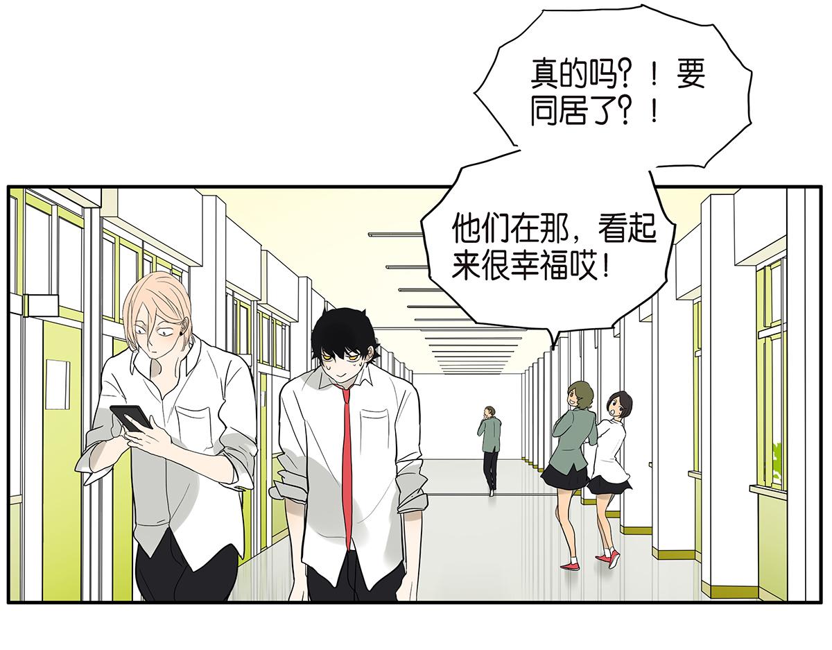 086话 同居好吗(1/2)-第90话