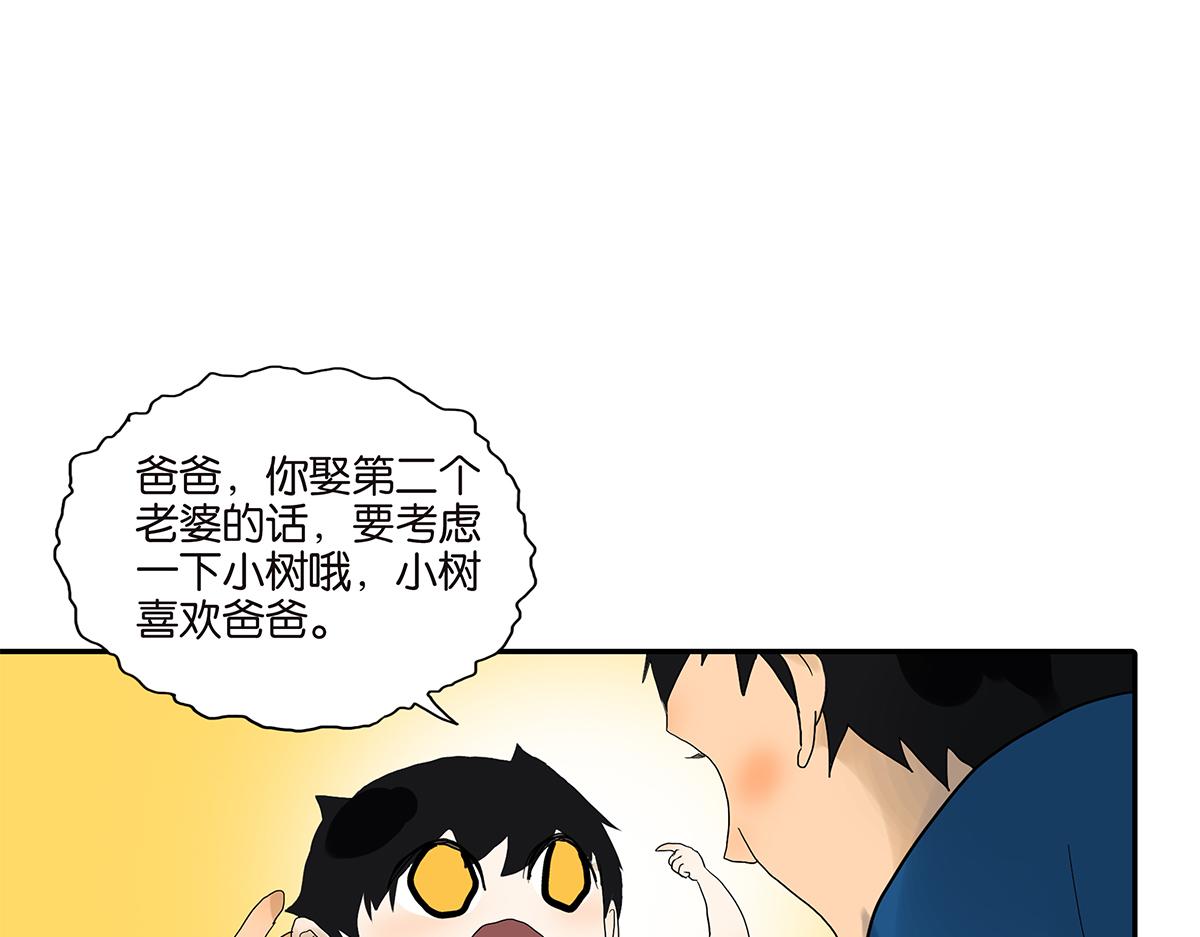 088话 方便的房间(1/2)-第92话