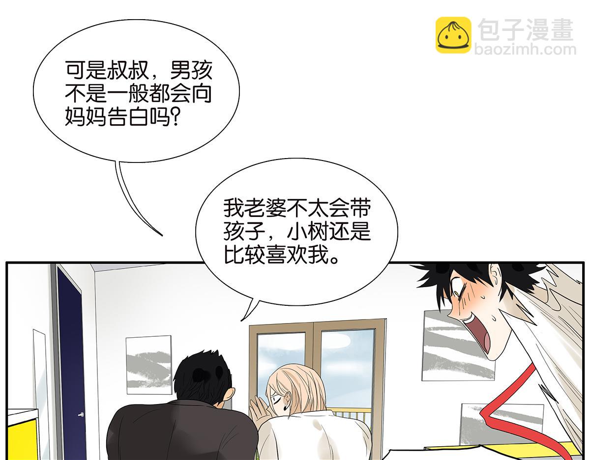 088话 方便的房间(1/2)-第92话