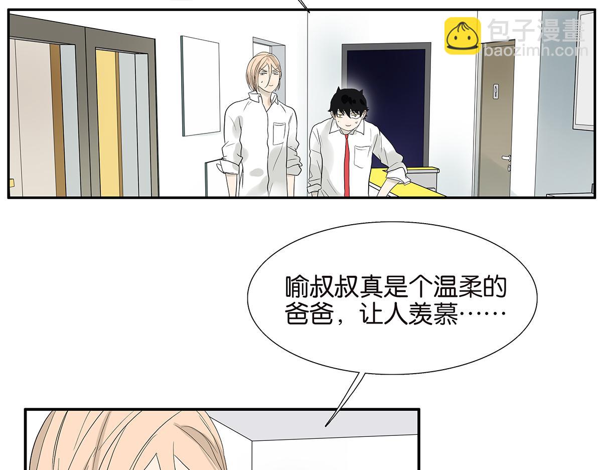 088话 方便的房间(1/2)-第92话