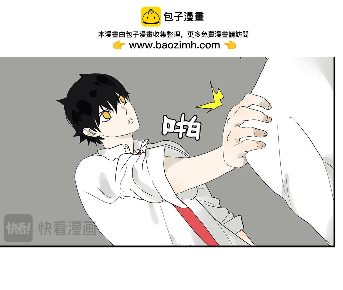 088话 方便的房间(1/2)-第92话