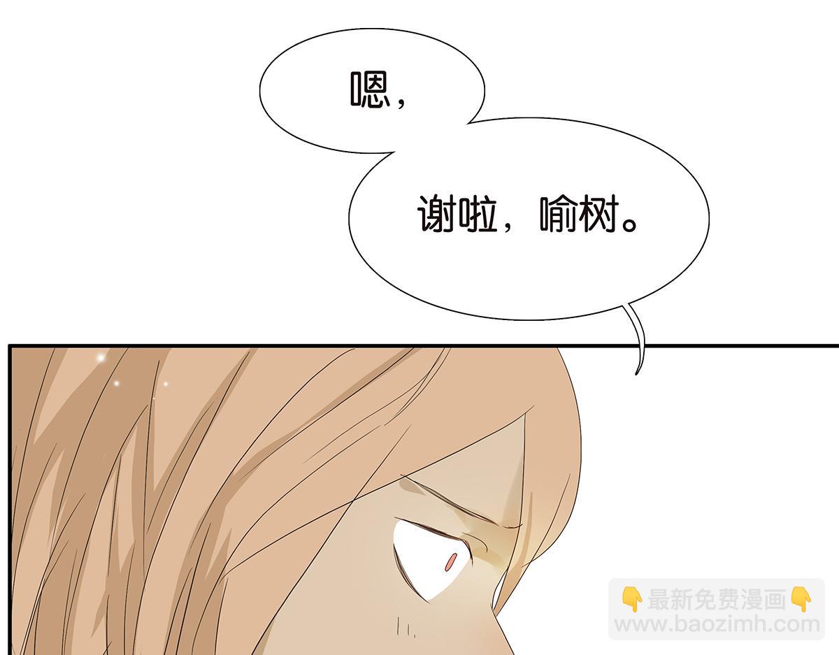 088话 方便的房间(1/2)-第92话