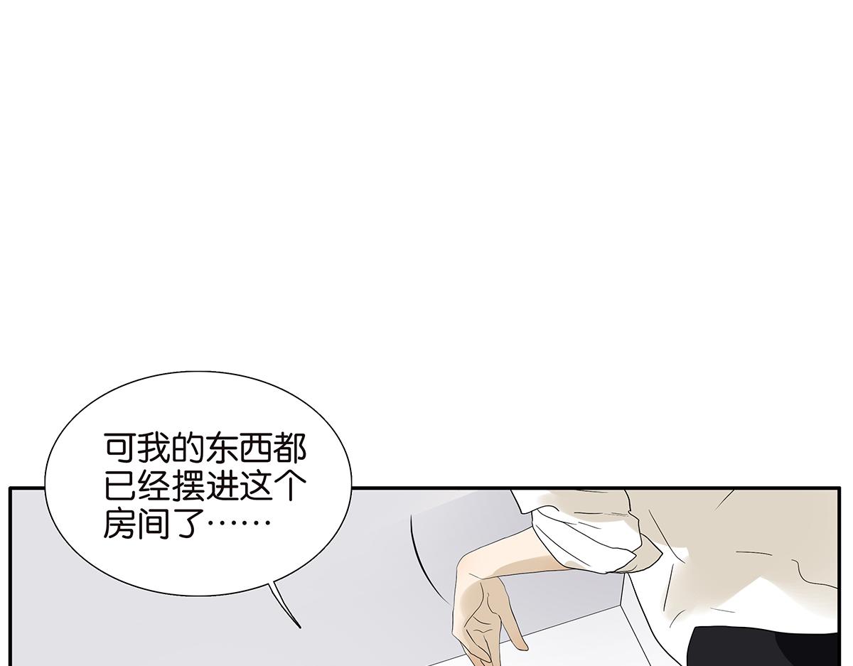 088话 方便的房间(1/2)-第92话